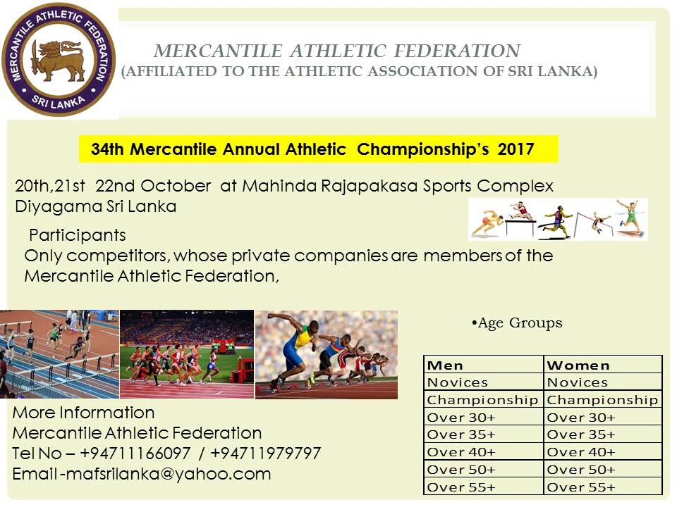 34th Mercantile Annual Athletic Championship – 2017